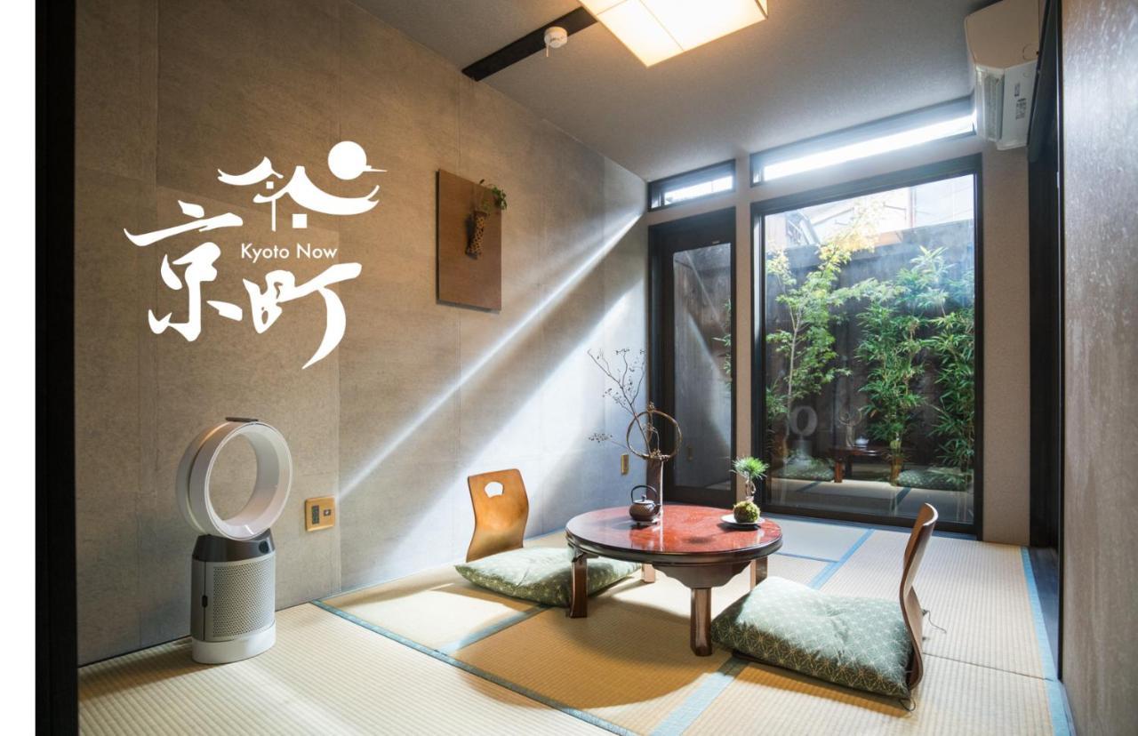 فيلا Kyomachi Hoshizuki كيوتو المظهر الخارجي الصورة